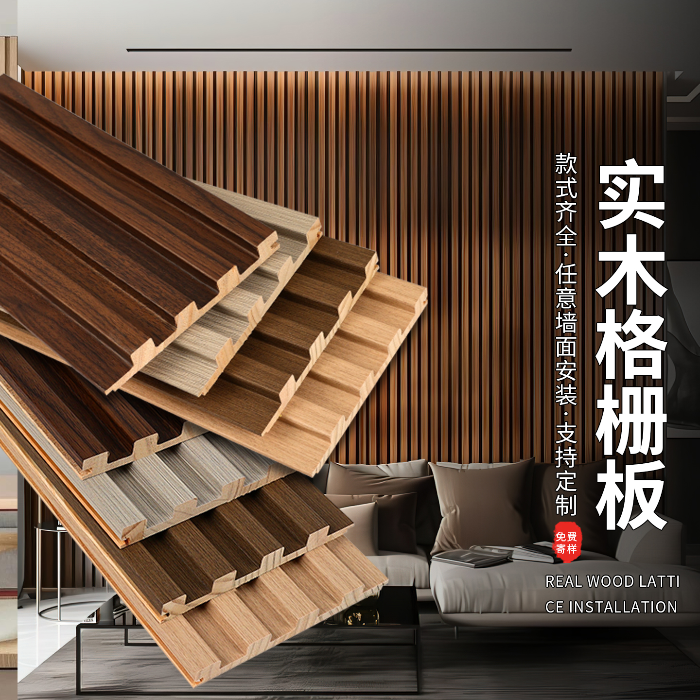 实木格栅板小长城板厂家直销