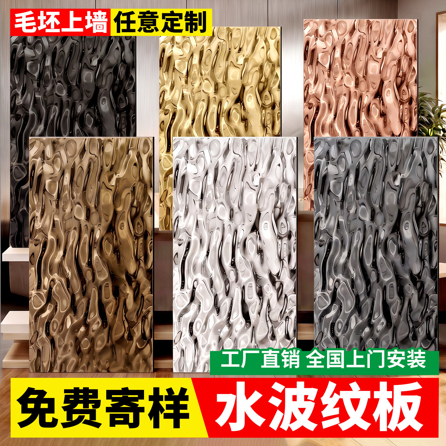不锈钢水波纹板金属波纹板室内装修碳晶板ktv酒店天花吊顶饰面板