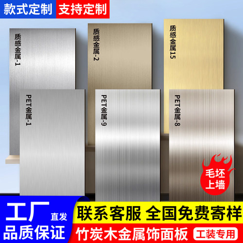 金属饰面板源头工厂支持定制