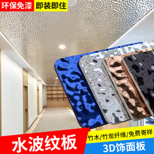波纹板不锈钢板水波纹板金属板镜面装 饰板面板波浪板吊顶天花墙板