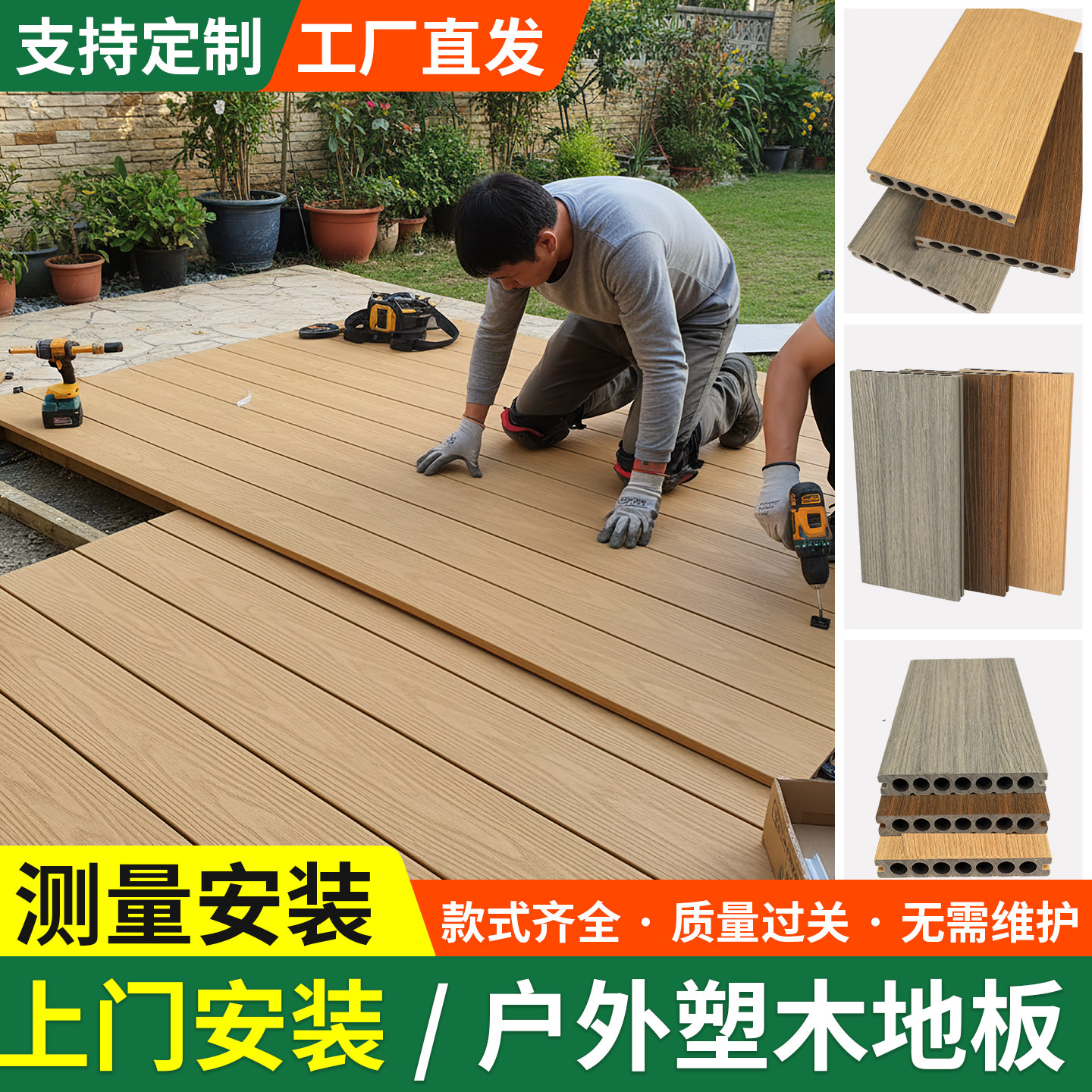 塑木地板户外露台地面铺设塑木户外地板木塑地板室外庭院花园地板