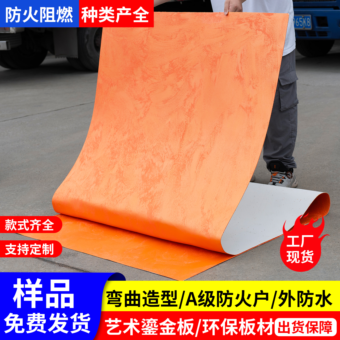 铁锈艺术鎏金板网红仿铜锈砂岩饰面板陨石门头昼夜银雾朱颜背景墙