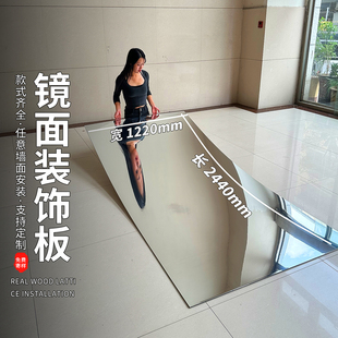 镜面装饰板竹炭木镜面板吊顶pvc镜面碳晶板不锈钢镜面板婚庆高清