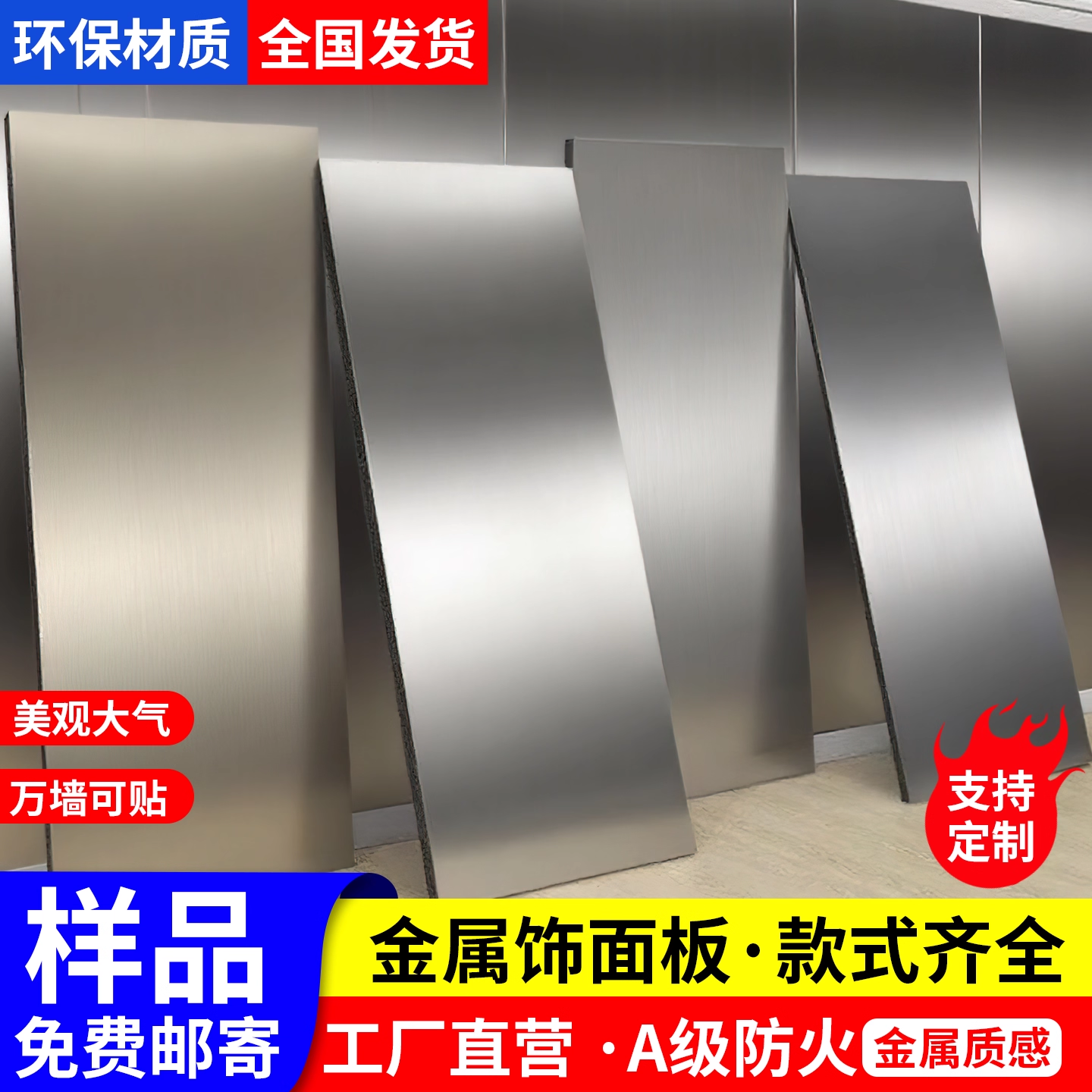 金属饰面板竹炭木金属板拉丝pet装饰金属板碳晶板护墙板碳金墙板