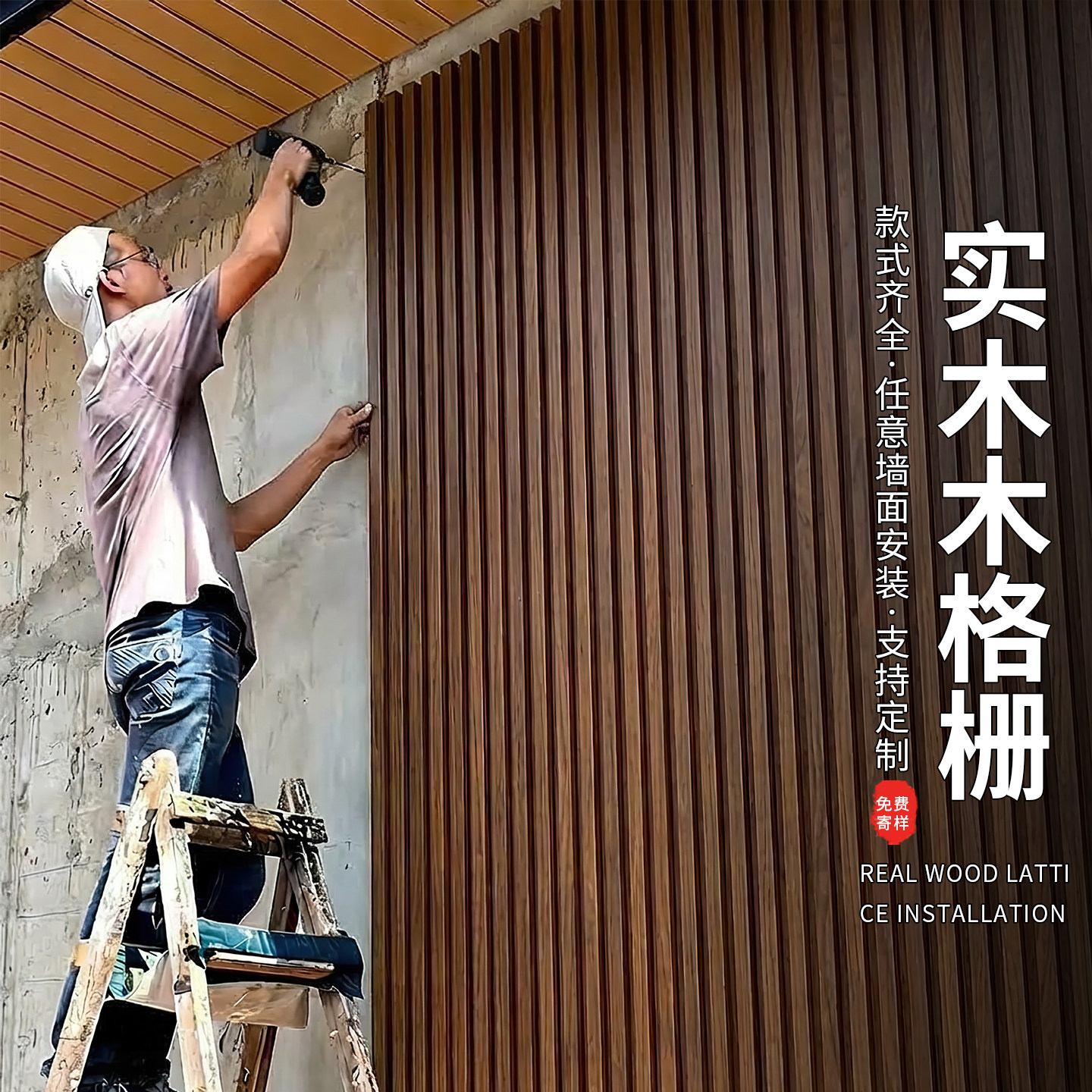 实木格栅板木格栅墙板电视背景墙装饰凹凸隔删小长城板格珊护墙板,基础建材,原木板/实木板,淘宝优惠券,粉丝福利购,淘宝优惠卷