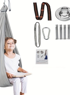 行界亚马逊Therapy Swing儿童弹力秋千感官训练缓解自闭室内秋千