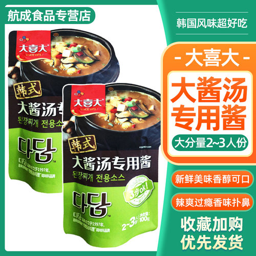 大喜大韩式大酱汤专用酱 韩式风味希杰大豆酱汤料速食调味酱100g - 封面