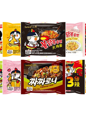 韩国进口奶油粉色超辣火鸡面