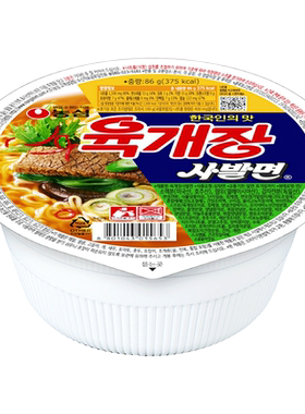 农心韩国牛肉味桶装速食方便面