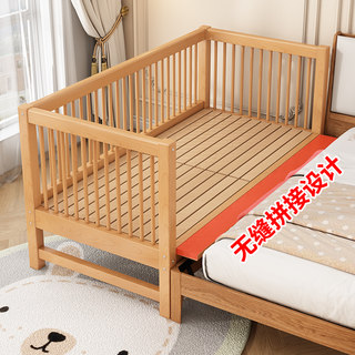 新品榉木拼接床带护栏儿童大床床边加宽单人床婴儿宝宝床男孩实木