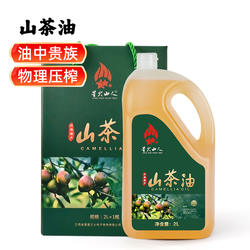 井冈山星火山人山茶油茶籽油500ml*1瓶月子油食用植物油