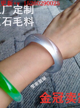 缅甸A货老坑翡翠高冰满绿手镯吊坠天然冰种毛料原石（补拍链接）