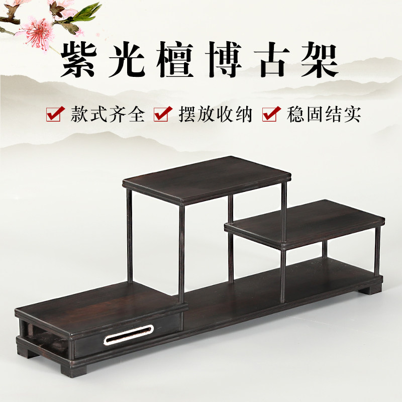 实木黑檀木小博古架紫砂壶茶具置物架茶杯奇石玉器收纳摆件展示架