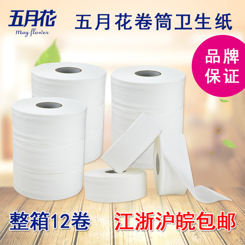 五月花卷纸230价格 五月花卷纸230图片 星期三