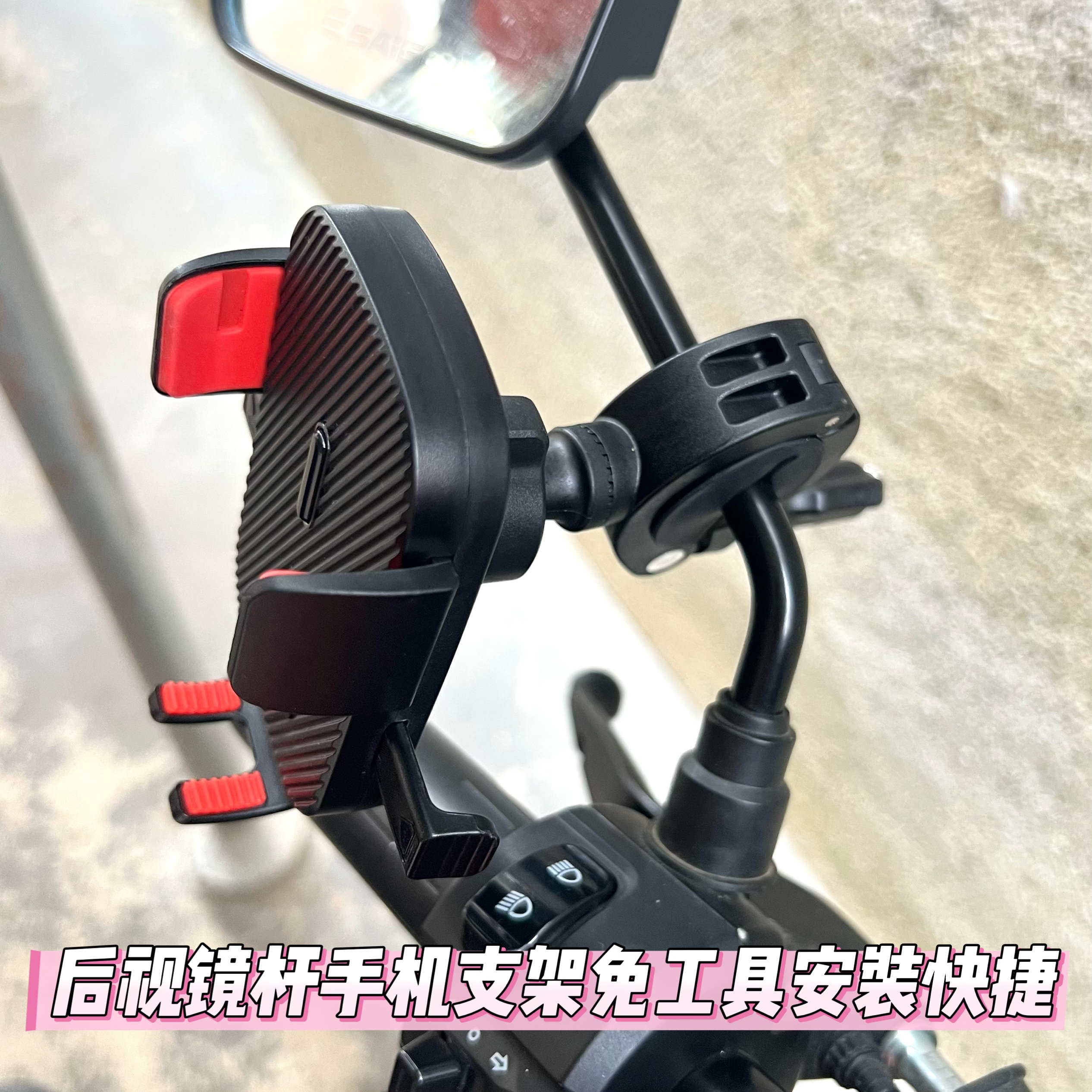 电动车摩托车手机导航支架免拆后视镜款折叠屏外卖骑手专用可拍摄