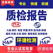 Текстильный тест