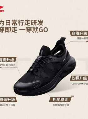 李宁SOFTGO3休闲鞋一脚蹬2026夏季新款网面透气通勤运动鞋AGLW137