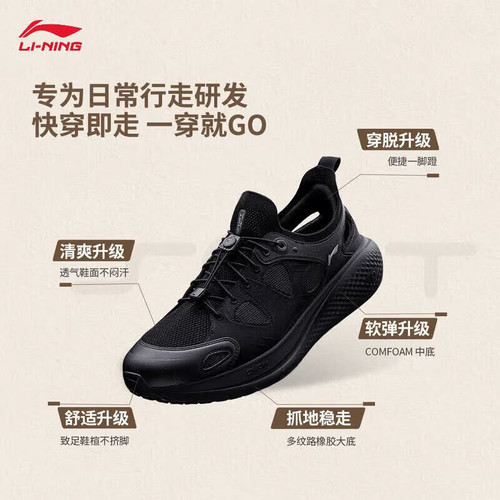 李宁SOFTGO3休闲鞋一脚蹬运动鞋