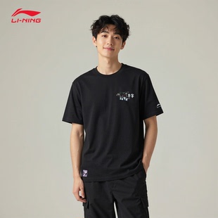 圆领上衣透气短袖 李宁运动短袖 T恤男2026春季 新款 AHSW595 文化衫
