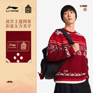 李宁中国文化故宫联名新年款运动卫衣男2026春季新款上衣AMBW049