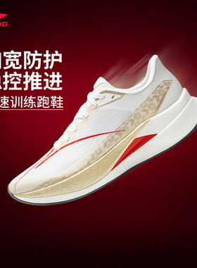 李宁赤兔9Pro跑步鞋男鞋2026春季新款中考竞速训练运动鞋ARPW001