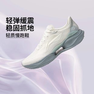 李宁超轻23丨跑步鞋男2026夏季新款䨻丝轻质百搭运动鞋ARBW017