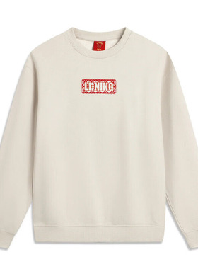 李宁日进斗金系列运动卫衣男2026春季新款刺绣圆领套头衫AWDW281