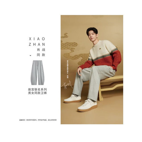 李宁运动卫裤男2025冬季款弯刀裤