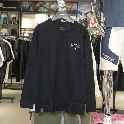 李宁运动t恤男2025冬季新款上衣