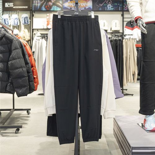 李宁排湿速干运动长裤男束脚裤