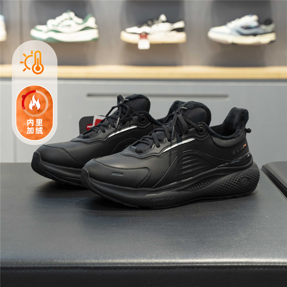 李宁SOFTPLUS2FLEECE休闲鞋