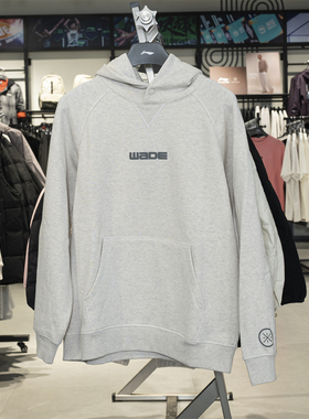 李宁运动卫衣男2025冬季新款时尚百搭休闲保暖套头衫上衣AWDV731