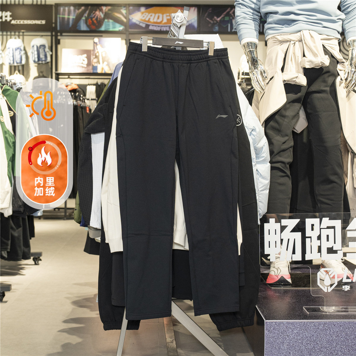 李宁针织运动长裤男新款直筒裤