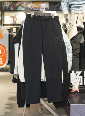 李宁针织运动长裤男2025冬季新款健身系列直筒裤运动裤AKLV835