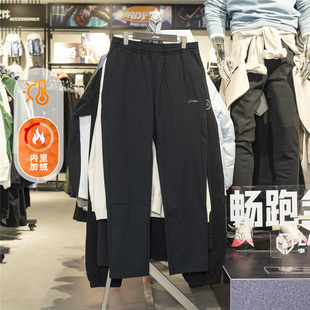 运动裤 李宁针织运动长裤 健身系列直筒裤 新款 AKLV835 男2025冬季