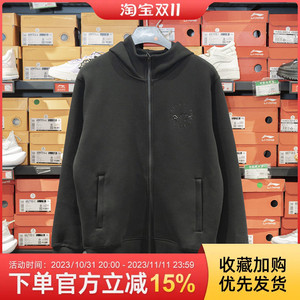 李宁运动外套2023秋新男女同款韦德宽松开衫连帽卫衣上衣AWDT755