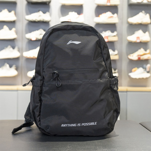 李宁健身系列双肩背包男2026春季新款户外休闲训练背包ABSW133