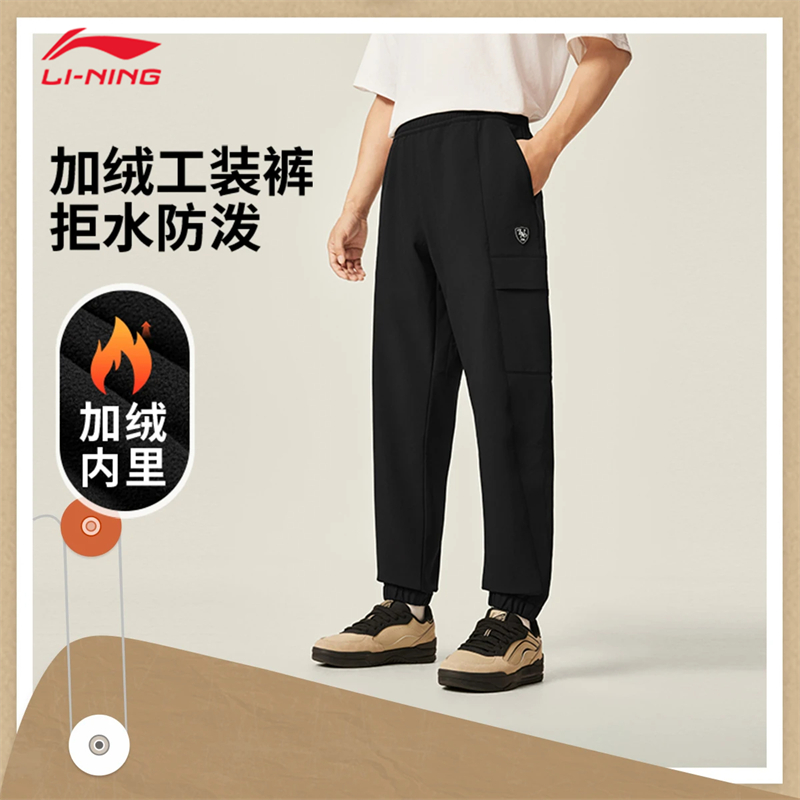 李宁工装裤男裤2025冬季新款长裤