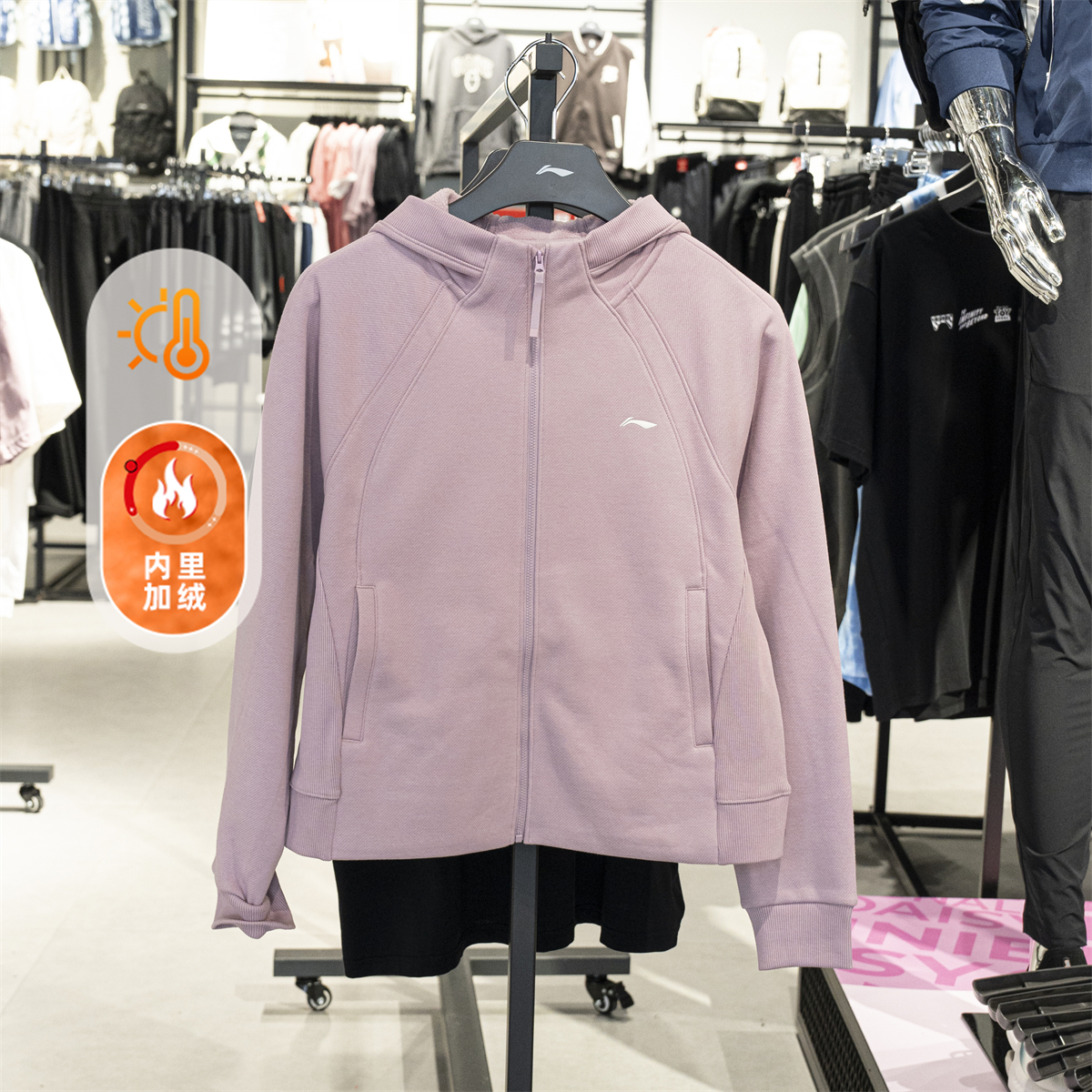 李宁运动开衫卫衣女加绒保暖上衣