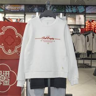 李宁日进斗金卫衣女2026春季新款本命年马年圆领卫衣上衣AWDW106