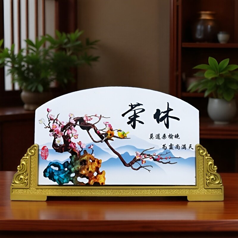 高档活性炭雕定制光荣退休纪念礼品荣休奖牌感谢牌创意摆件