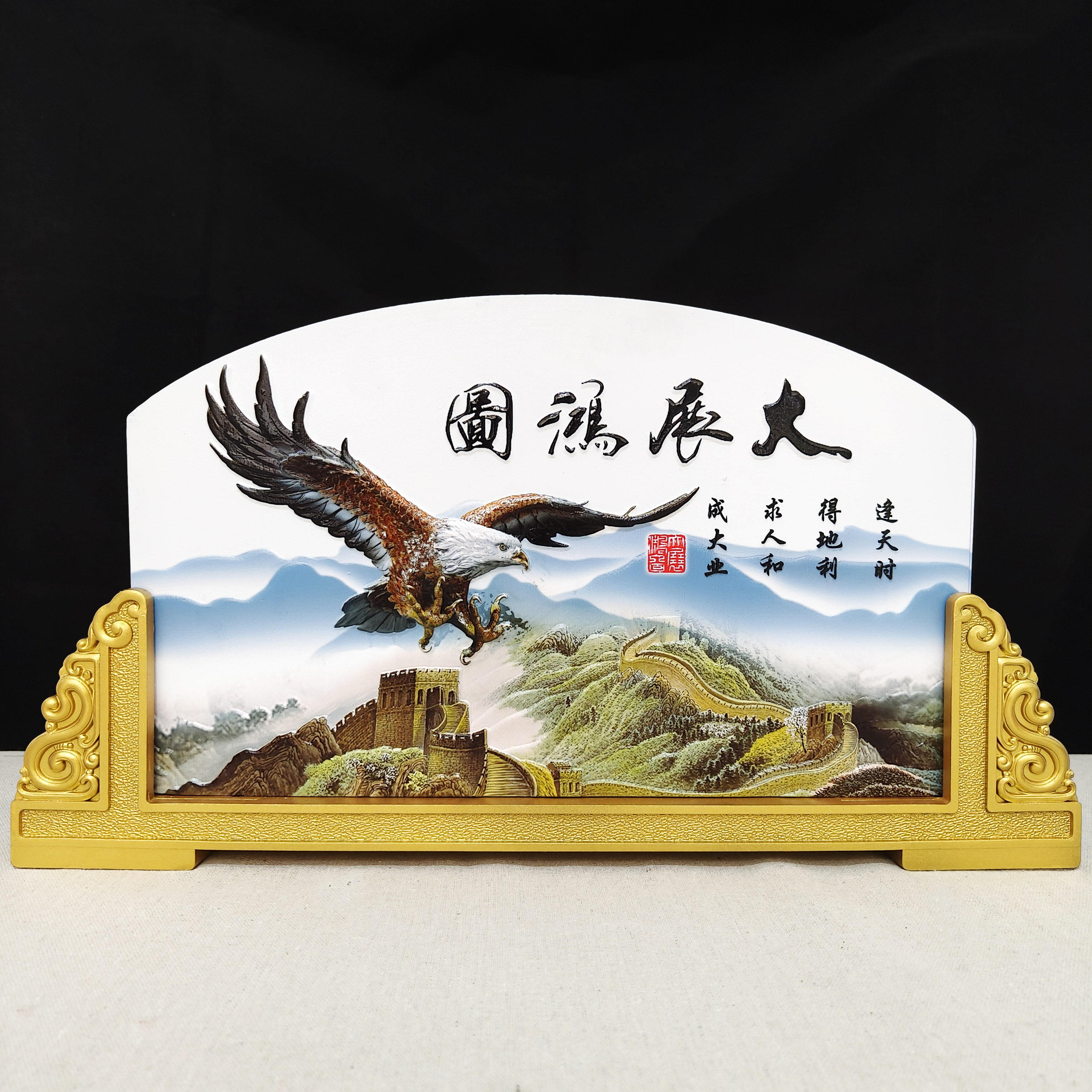 大展宏图老鹰炭雕摆件浮雕中式客厅老板办公室装饰品公司开业礼物