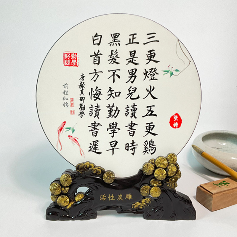 学生书桌励志摆件活性炭雕礼物鼓励激励读书装饰书房桌面自律摆件
