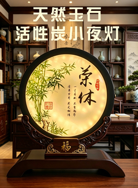 定制发光玉石平安扣荣休礼物