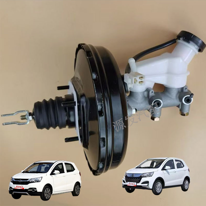 鸿日S1U8刹车总泵真空助力泵