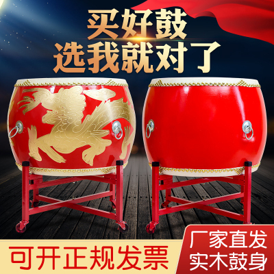 大鼓牛皮鼓中国红成人龙鼓舞狮鼓儿童演出战鼓木质堂鼓威风锣鼓