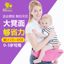 外出简易轻便四季 婴儿背带腰凳单凳宝宝坐凳儿童抱小孩腰登前抱式