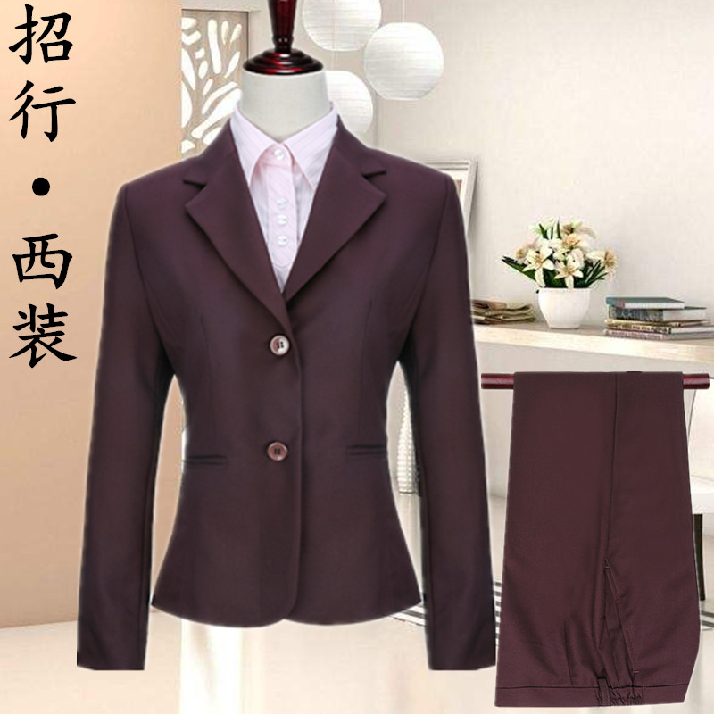 招商银行工作服马夹女招行行服工装制服马甲衬衫外套西服西裤套裙