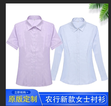 夏季新款短袖农行工作服女紫色女式衬衫行服农业银行蓝色职业装