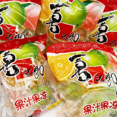【150g】喜之郎经典果汁果冻喜糖礼包儿童零食婚庆生日伴手礼节日